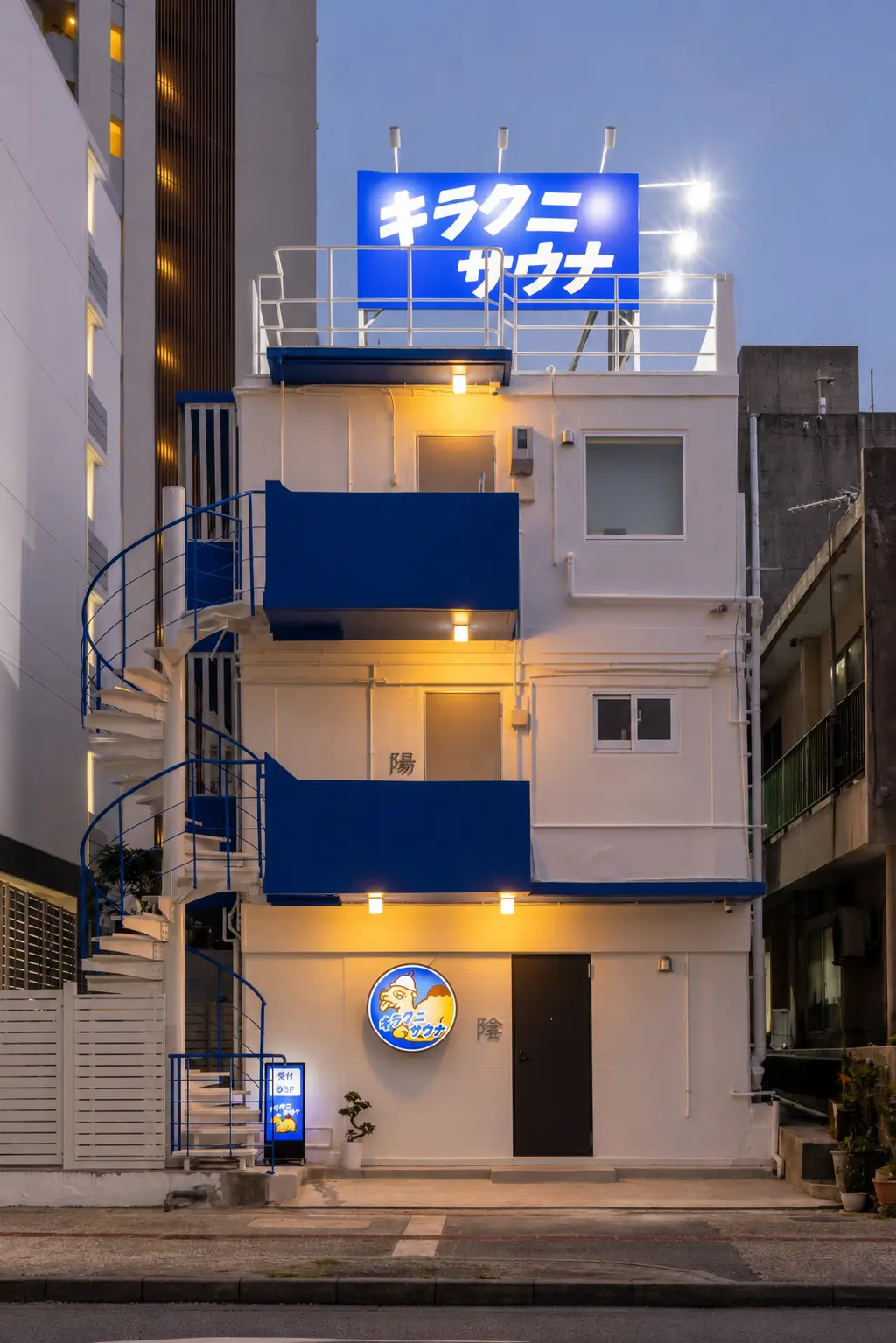 外観 夜間